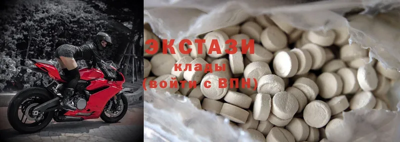 Ecstasy диски  Валуйки 